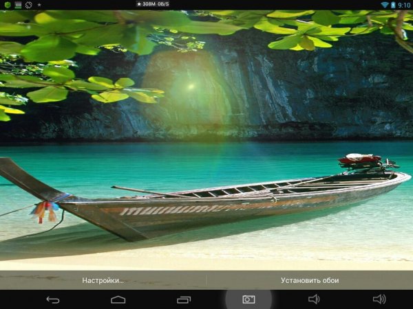 Galaxy S4 Nature Live Wallpaper 1.1.6