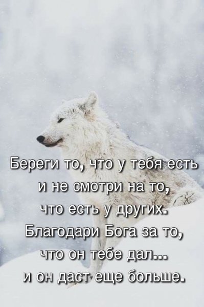 Важно