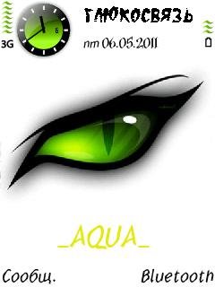 greeneye
