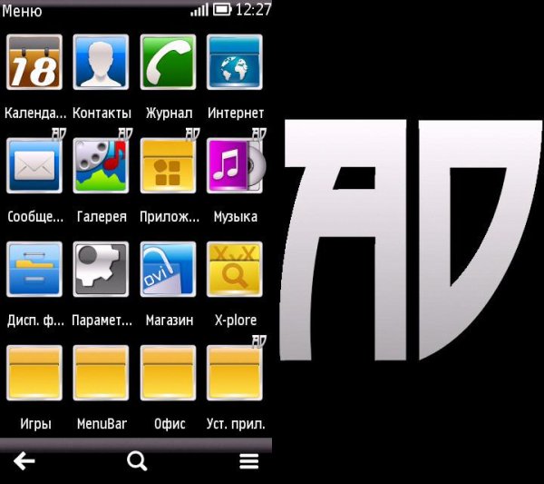 ЗЗП ADELiNO