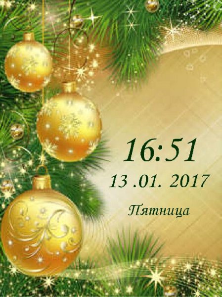 Золотая новогодняя