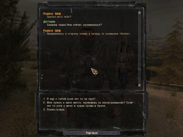 mod-na-stalker-3p 1001720
