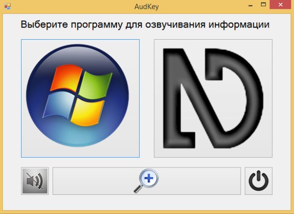 AudKey