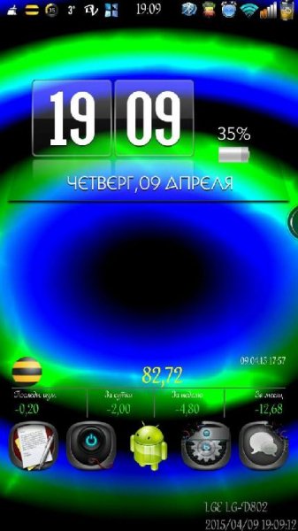 Electric Plasma Pulse Pro LWP - v.1.3