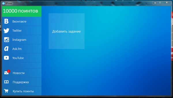Втопе