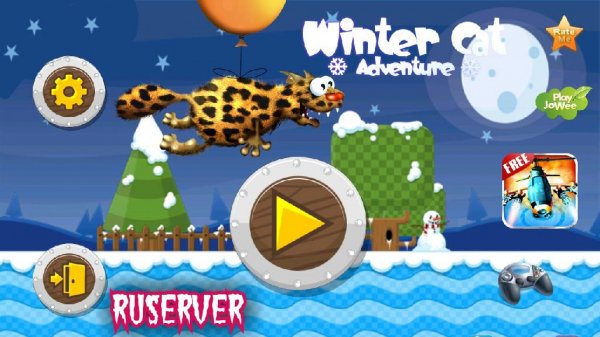 Приключения Кота Зимой 1.0.8