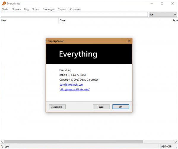 Everything