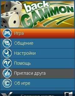 Нарды-Онлайн RUS 360x640