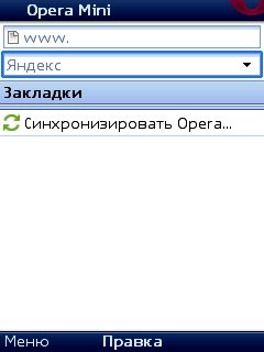 Opera Mini ver 4.5