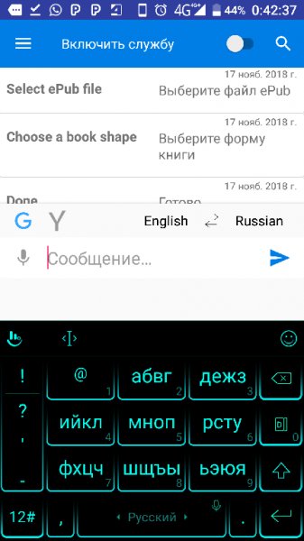 Screen Translator 4.0.5.0