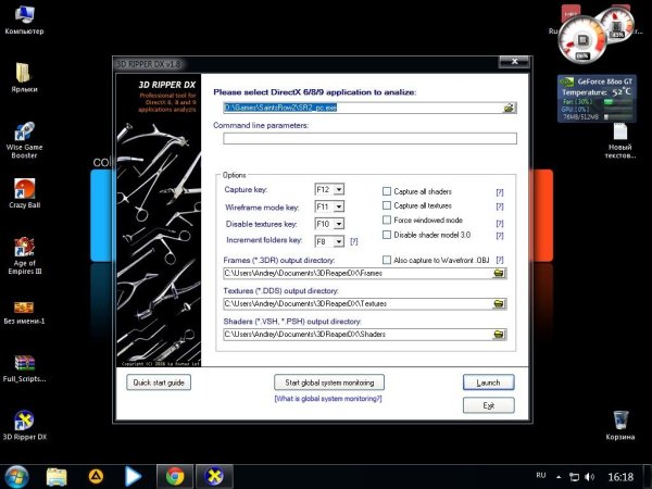 3DRipperDXSetup.1.8.2