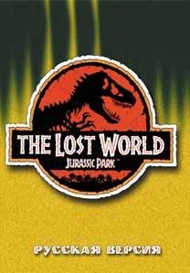 Jurassic Park 3