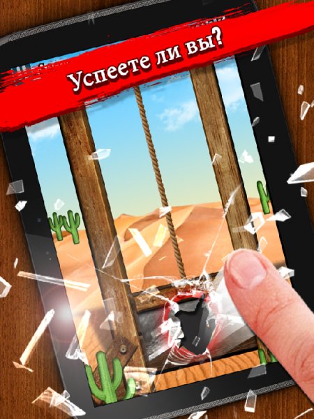 Finger Slayer убийца пальцев v 5.4.9