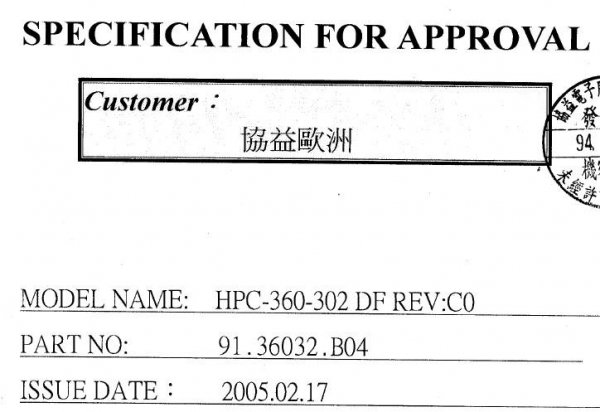 Схема Sirtec HPC-360-302DF rev.C0 с акти