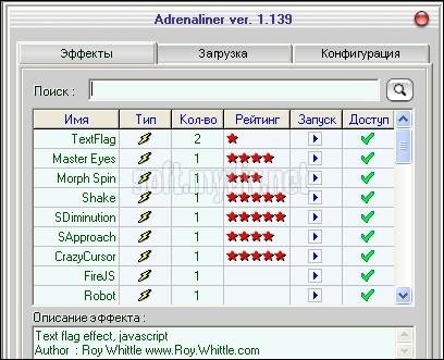 adrenaliner 1139