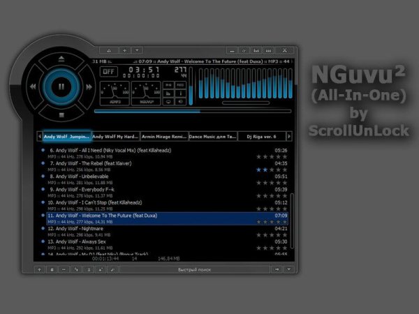 NGuvu2 AIO H
