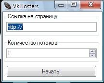 VKHosters