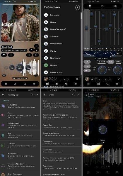 Poweramp-v3-build-944-mod premium
