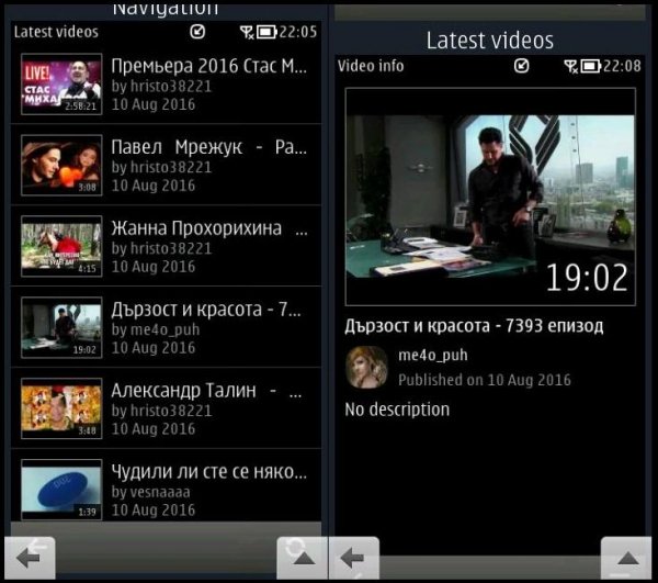 cuteTube2 0.4.0