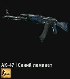 AK-47--Blue Laminate