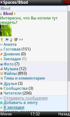 OperaMini 4.4.31583 Scr