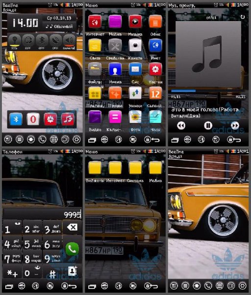 Taz Color HD By Adidasler9995