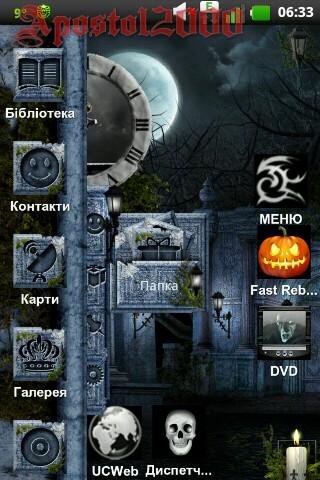 com.av.themes.tsf.GothNight.1