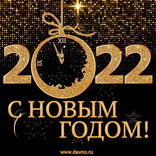noviy-god-2193