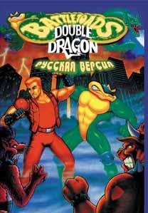 Battletoads and Double Dragon