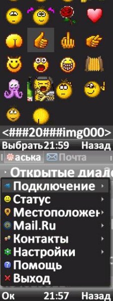 MobileAgent mod by Voldemar7