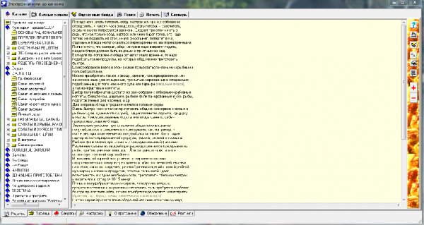Kulinar.Book v3.3