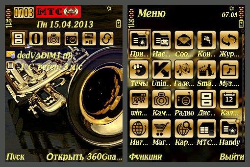 trumpet 755664