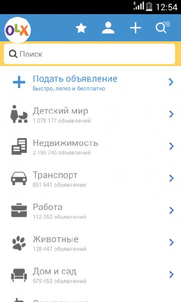 OLX.ua 2.1.5