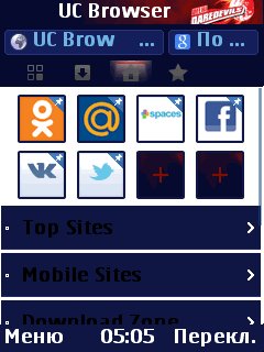 UC Browser v8.7.0.218 ScrTrbkM