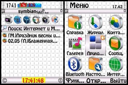theme 883