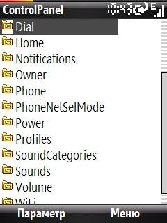 PHM Registry Editor