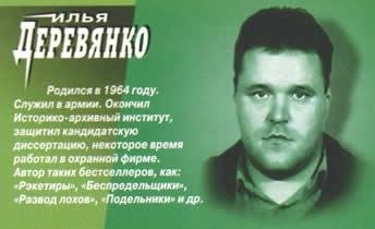 Обезъянник