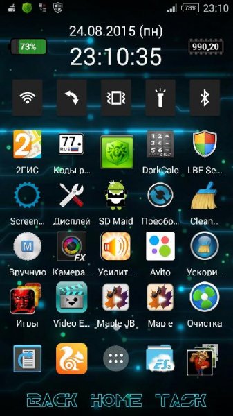 TRON Theme v1.0.0