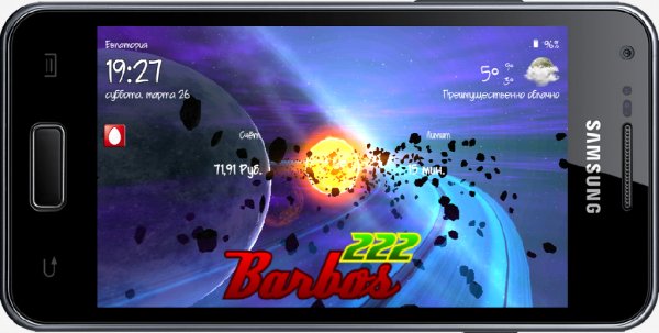 Alien Galaxy 3D Live Wallpaper v1