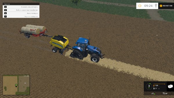 New Holland