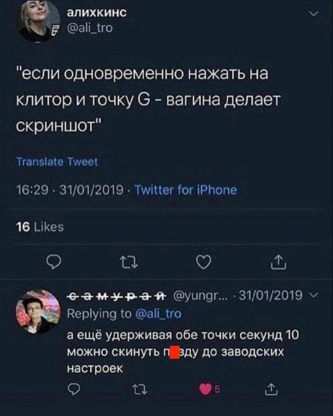 Надо же