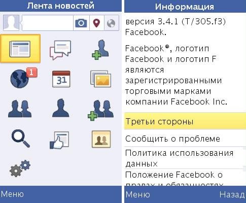 facebook-3.4.1