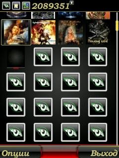 RescoPhotoViewer6.00ruLightMod