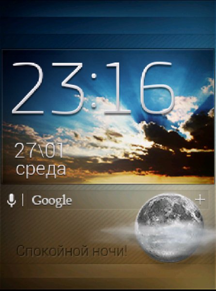 - День-Ночь