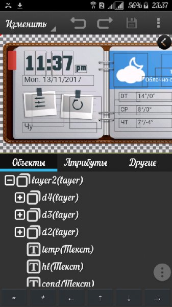 XWidget+Pro V1.3.5.Rus