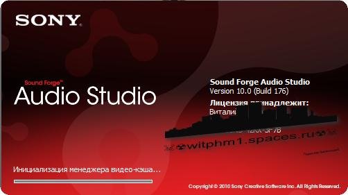 Sony sound forge pro 11.0 build 299