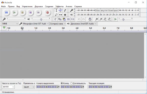 Audacity 2.1.3 Portable