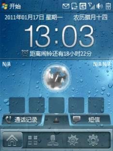 SoSoPi v0.22 by Claude Speed DPI128