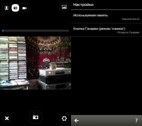 FrontCamera.v1.00.os9.5