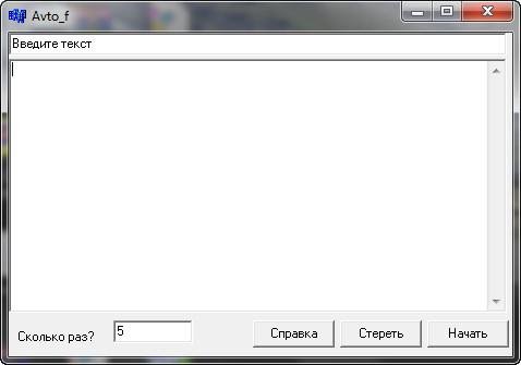 Avto f